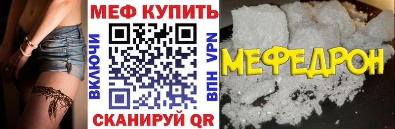 Купить наркотик аптеки Заволжье ГАШИШ КОКАИН Меф Галлюциногенные грибы Каннабис
