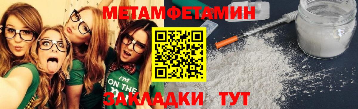 Галлюциногенные грибы Заволжье