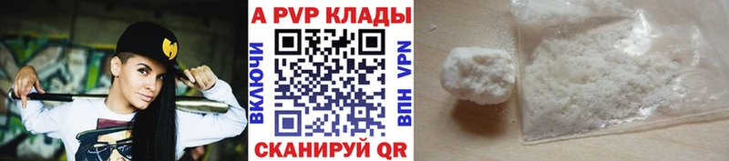 купить  сайты  blacksprut онион  Alfa_PVP Соль  Заволжье 