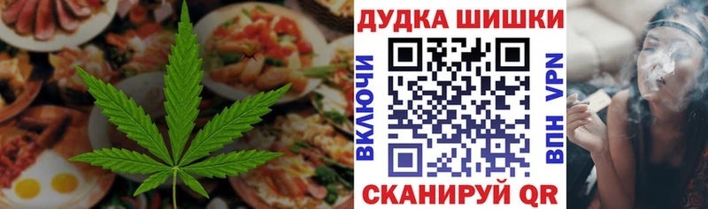 магазин продажи   Заволжье  blacksprut онион  Печенье с ТГК конопля 