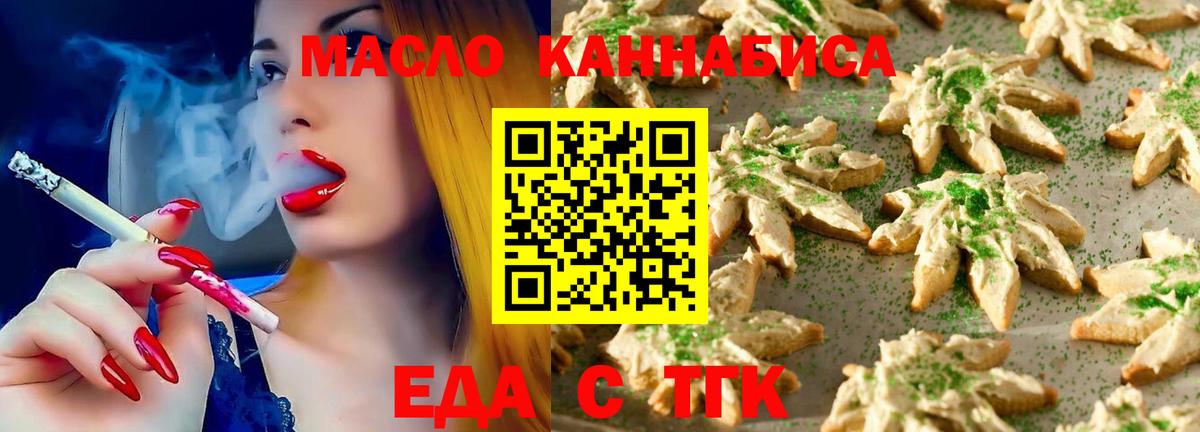Заволжье  Canna-Cookies марихуана  Вход с VPN 