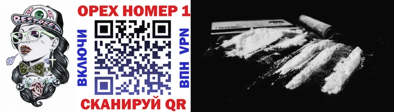 Cocaine FishScale Заволжье