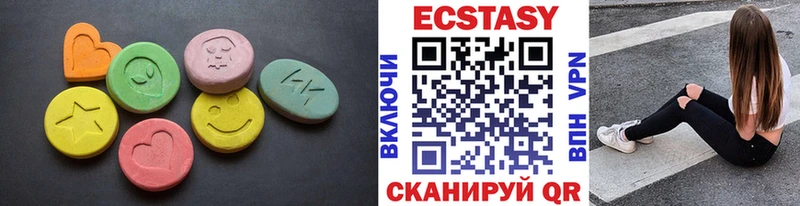 сколько стоит  Заволжье  MEGA онион  Ecstasy mix 