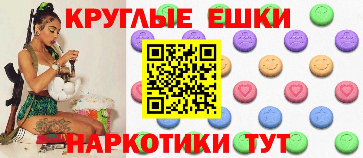 Мефедрон   МЕТ  ГАШИШ  Заволжье  ГАШИШ  Вход с VPN 