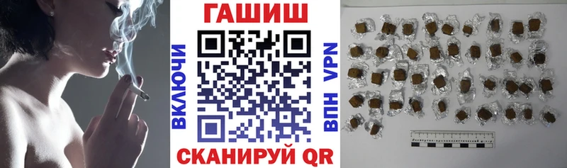дарнет шоп  Заволжье  ГАШ VHQ 