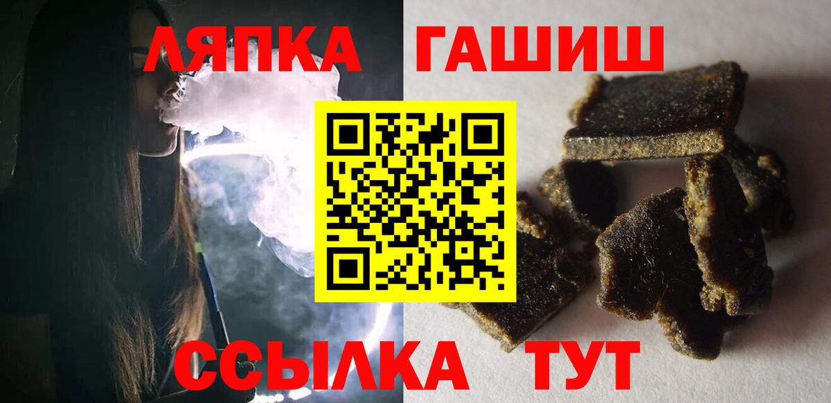 ГАШИШ VHQ Заволжье