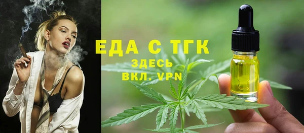 кокаин премиум Абинск