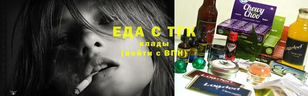 мяу мяу мука Касимов