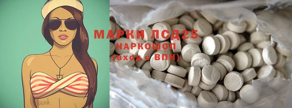 МДМА Алексин