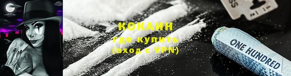 мефедрон Абаза