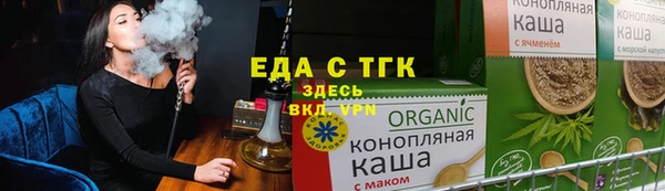 кокаин премиум Абинск