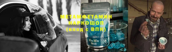 мефедрон Абаза