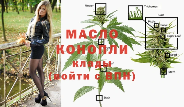 кокаин премиум Абинск
