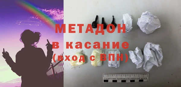 кокаин премиум Абинск