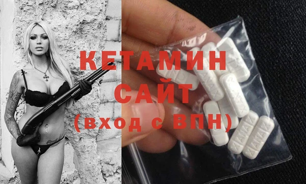 кокаин премиум Абинск