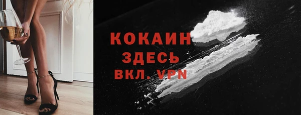 мефедрон Абаза