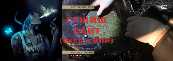 кокаин премиум Алексеевка