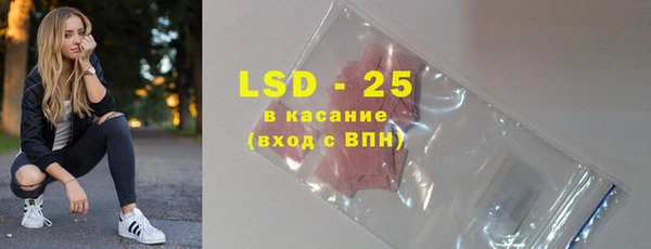 кокаин премиум Абинск