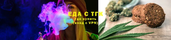 мефедрон Абаза