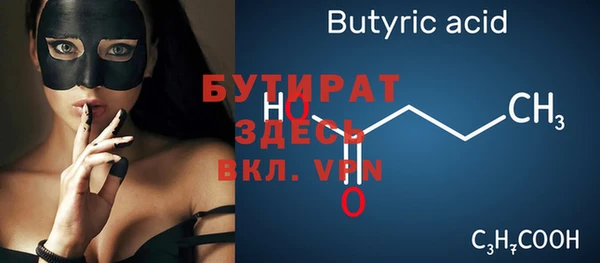 индика Абдулино