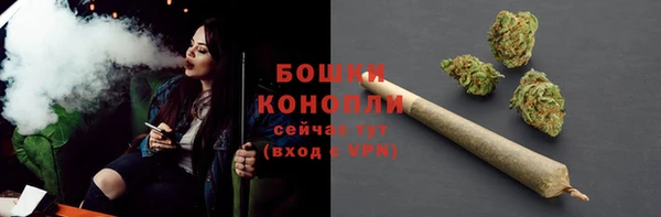 кокаин премиум Абинск