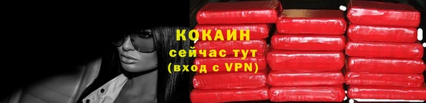 кокаин премиум Алексеевка