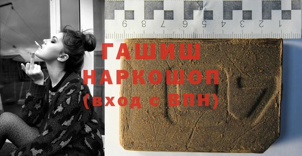 МДМА Алексин