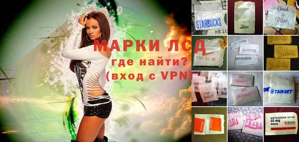 мефедрон Абаза