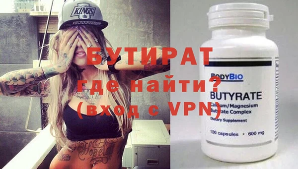 индика Абдулино