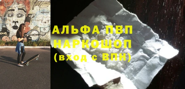 мефедрон Абаза