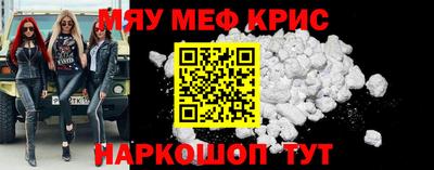 индика Краснознаменск