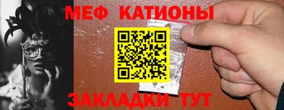 индика Краснознаменск