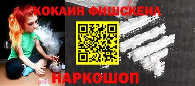 гашишное масло Краснокаменск