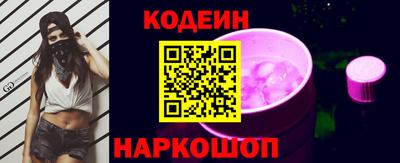 прущие грибы Комсомольск-на-Амуре