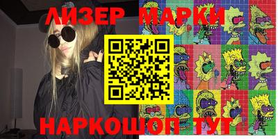 индика Краснознаменск