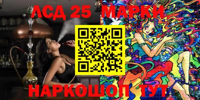 прущие грибы Комсомольск-на-Амуре