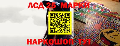 гашишное масло Краснокаменск