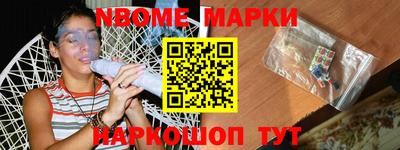 индика Краснознаменск
