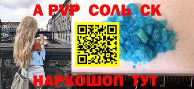 прущие грибы Комсомольск-на-Амуре