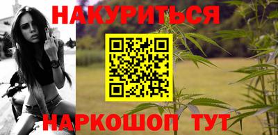 каннабис Коммунар