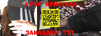 PSILOCYBIN Краснодар