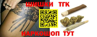 индика Краснознаменск