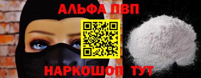 мефедрон VHQ Конаково