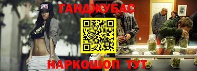 мефедрон VHQ Конаково