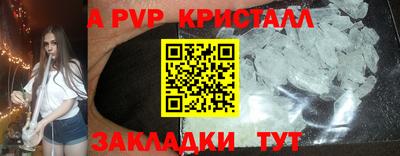 прущие грибы Комсомольск-на-Амуре