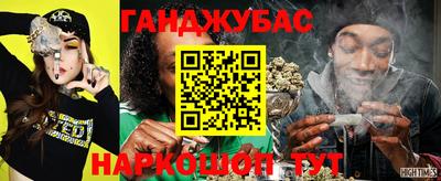 каннабис Коммунар