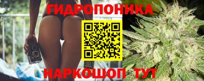 гашишное масло Краснокаменск