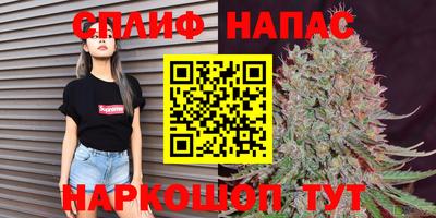 гашишное масло Краснокаменск