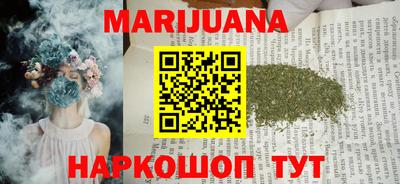 прущие грибы Комсомольск-на-Амуре