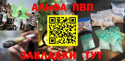 индика Краснознаменск